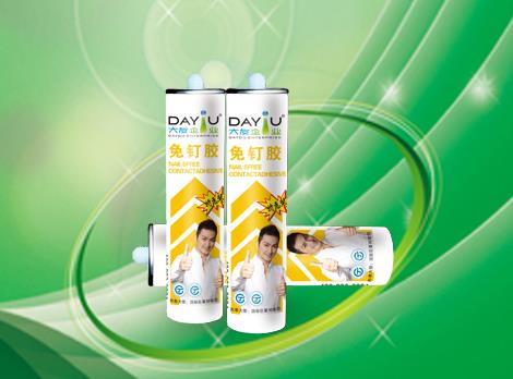 DaYou Nail Free Contact Adhesive