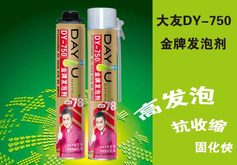 DaYou 750 Polyurethane foam sealing agent